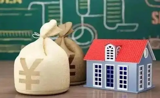 赤峰公积金多久可以提取一次2024（2020年住房公积金多久可以提取一次）